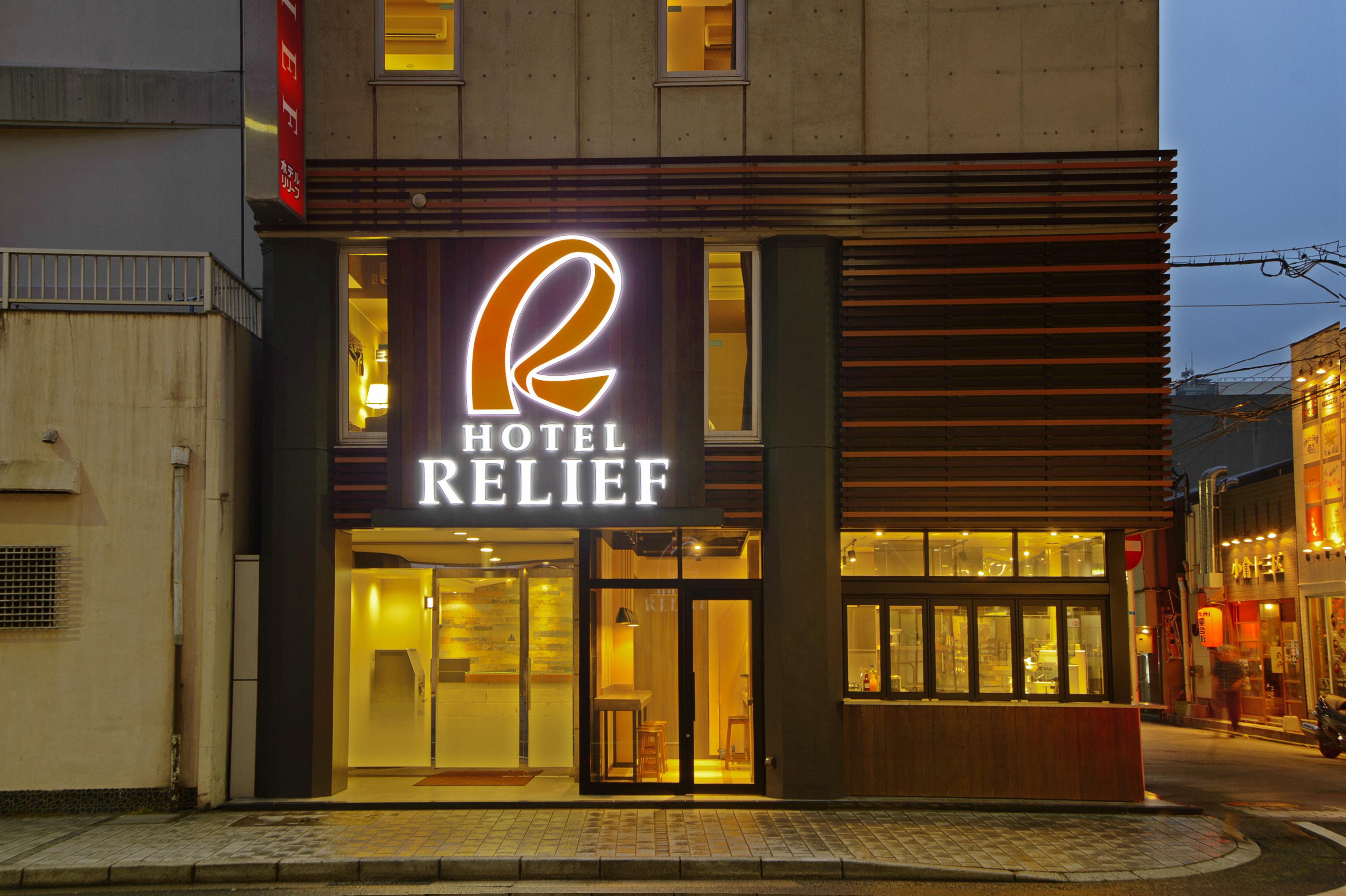 Hotel Relief Kokura Station Kitakyushu Exterior photo