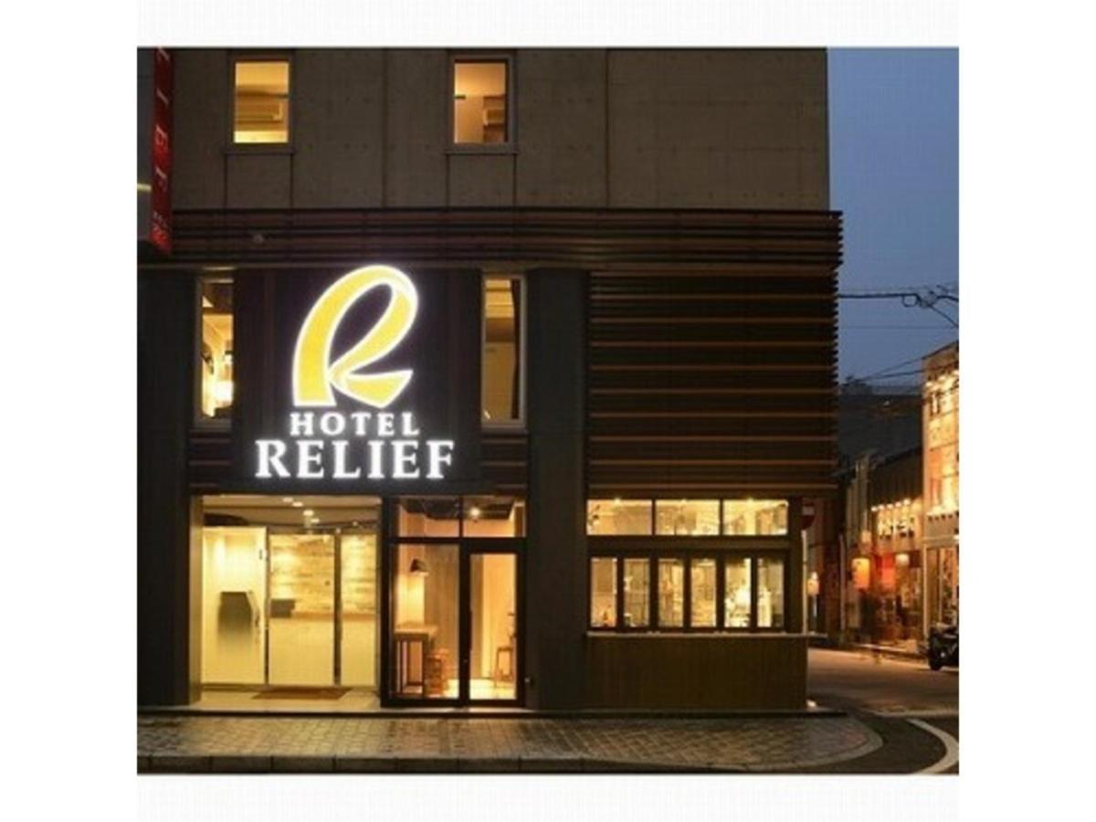 Hotel Relief Kokura Station Kitakyushu Exterior photo